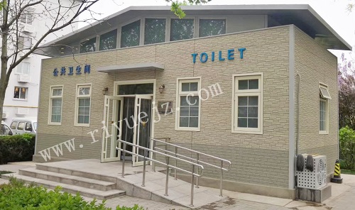 阳泉景区大型厕所RY-JC04